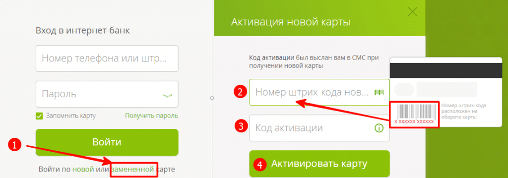 Кукуруза карта евросеть личный кабинет вход по номеру телефона без пароля