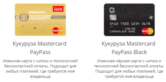 Карта мтс world paypass описание